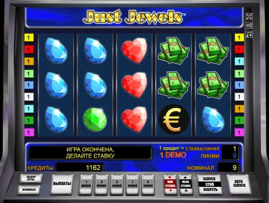 Just Jewels